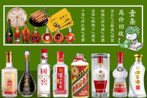 许昌市禹州跃国烟酒经营部