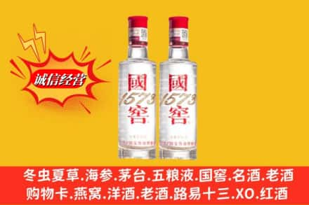 许昌市禹州回收国窖酒