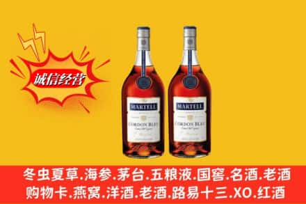 许昌市禹州高价上门回收洋酒蓝带价格