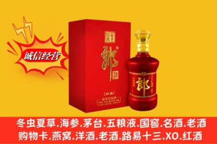 许昌市禹州求购回收珍品郎酒