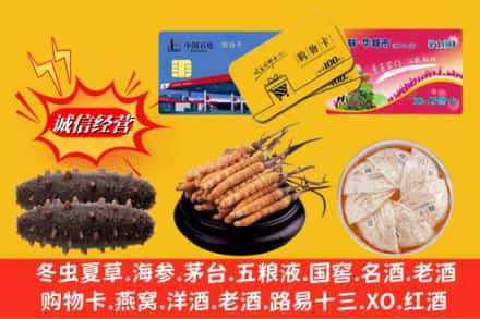 许昌市禹州回收高档礼品